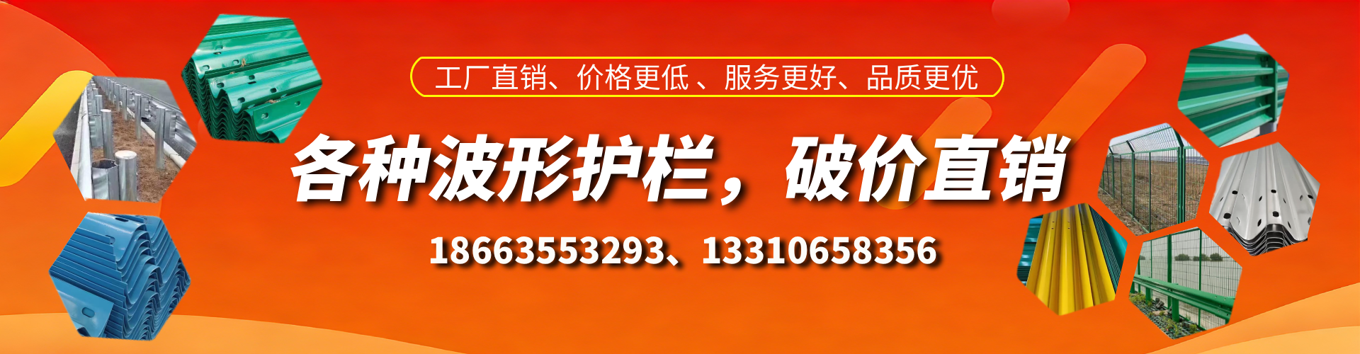 进贤波形护栏厂家